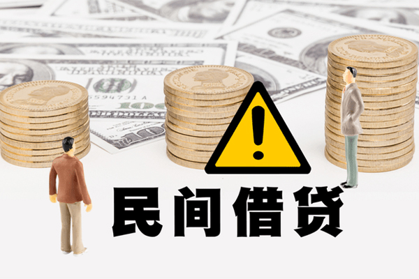东莞好借小额私人借贷-东莞好借私借空放免费上门-东莞好借用身份证借私借