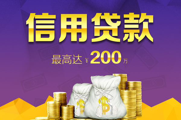 东莞好借私人短借-东莞好借地区公积金信用贷款-东莞好借个人贷款都有哪些