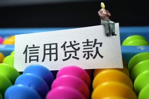 东莞好借民间私人借贷-东莞好借空放贷款-东莞好借个人贷款