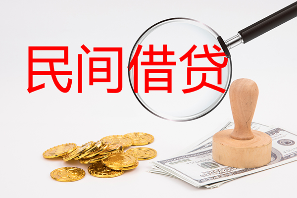 东莞好借小额信用贷款-东莞好借贷款只要身份证贷款-东莞好借大额短借