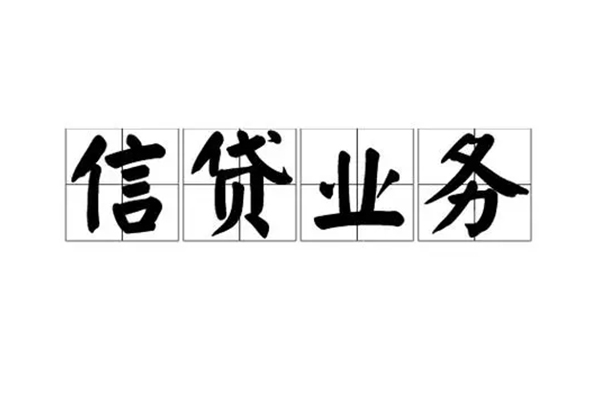 东莞好借身份证线下贷款-东莞好借贷款当天放款-东莞好借私人工程贷款