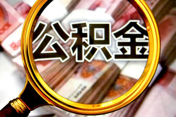 东莞好借押身份证贷款-东莞好借民间借贷网-东莞好借身份证小额贷款