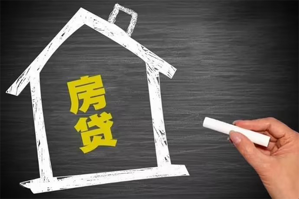 东莞好借短借急用钱-东莞好借私借空放当场拿钱-东莞好借地区公积金信用贷款