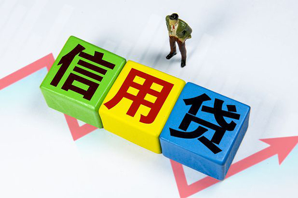 东莞好借信用贷款网-东莞好借小额贷款不查征信-东莞好借短借短拆