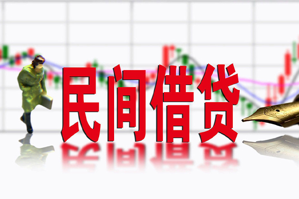 东莞好借短借费用-东莞好借小额贷款贷款-东莞好借哪有民间借贷