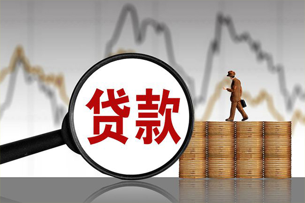 东莞好借小额无抵押贷款-东莞好借私人借钱当天拿钱-东莞好借身份证办理贷款