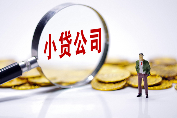 东莞好借小额信用贷款-东莞好借正规小额贷款-东莞好借民间无抵押借钱