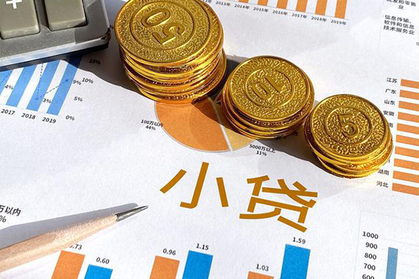 东莞好借正规小额贷款-东莞好借民间借贷当天放款-东莞好借个人无抵押贷款