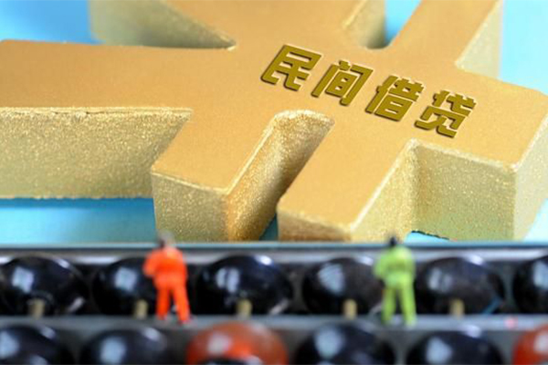 东莞好借贷款信用贷款-东莞好借小额贷款空放-东莞好借个人贷款小额贷款