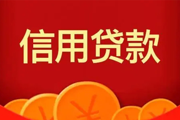 东莞好借私借空放短借-东莞好借个人身份证借私借-东莞好借贷私借
