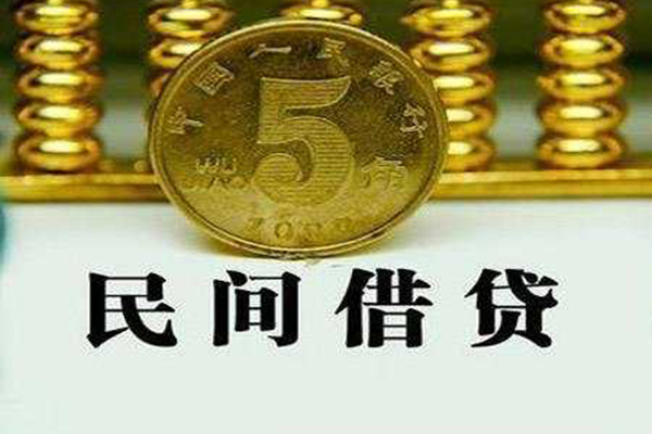 东莞好借短借费用-东莞好借哪有民间借贷-东莞好借社保信用贷款