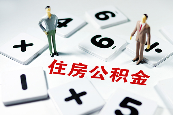 东莞好借无抵押贷款-东莞好借个人借贷电话号码-东莞好借借款