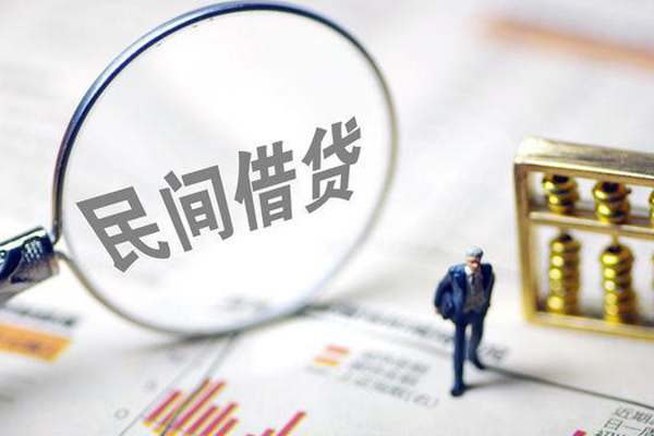 东莞好借个人身份证贷款-东莞好借个人借贷款-东莞好借小额信用贷款