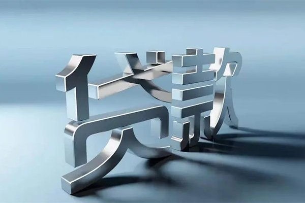 东莞好借个人上门小额贷款-东莞好借身份证贷款在线-东莞好借民间借贷私人放款