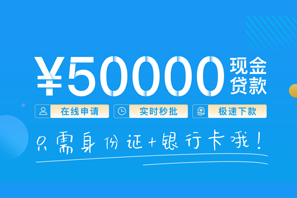 东莞好借个人24小时借钱-东莞好借无抵押短借-东莞好借哪里可以借钱