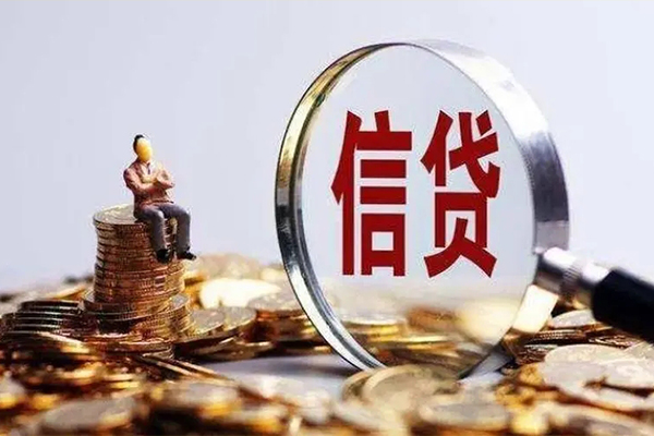 东莞好借小额贷款不查征信-东莞好借哪里可以民间借贷-东莞好借民间借贷无抵押