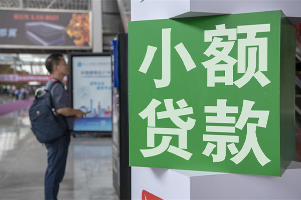 东莞好借小额短借-东莞好借民间借贷当天放款-东莞好借民间借贷当天放款
