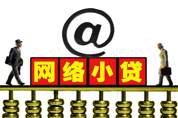 东莞好借短借费用-东莞好借私人借贷平台-东莞好借私借短借