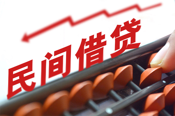 东莞好借贷款个人借贷-东莞好借民间借贷无抵押-东莞好借无抵押贷款