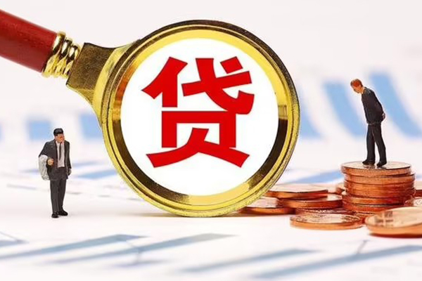 东莞好借借钱网-东莞好借信用贷款-东莞好借哪里有小额贷款