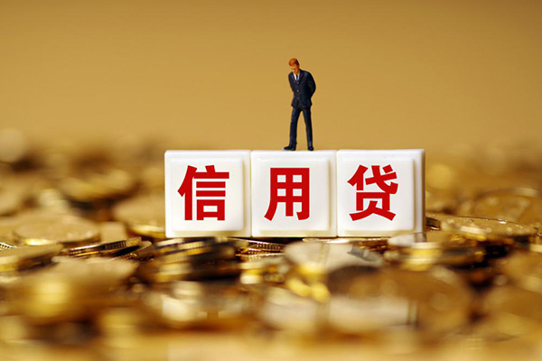 东莞好借无抵押个人贷款-东莞好借私人放空借贷-东莞好借贷款无抵押