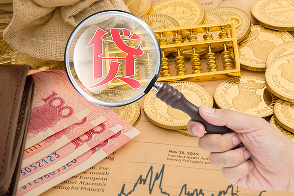 东莞好借私借空放短借-东莞好借应急贷款-东莞好借民间借贷