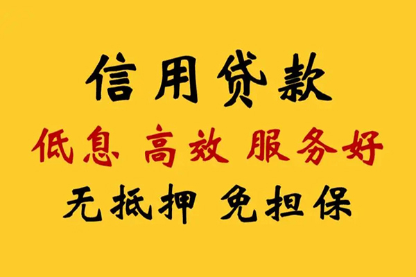 东莞好借哪里有小额贷款-东莞好借快速借钱-东莞好借空放
