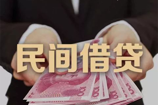 东莞好借个人放款-东莞好借个人小额贷款-东莞好借水钱空放