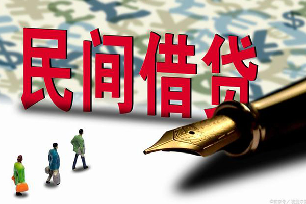 东莞好借私人放贷-东莞好借哪里有民间借贷-东莞好借小额信用贷款