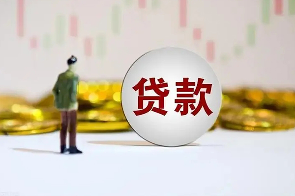东莞好借私人放款联系方式-东莞好借民间借贷-东莞好借无抵押短借