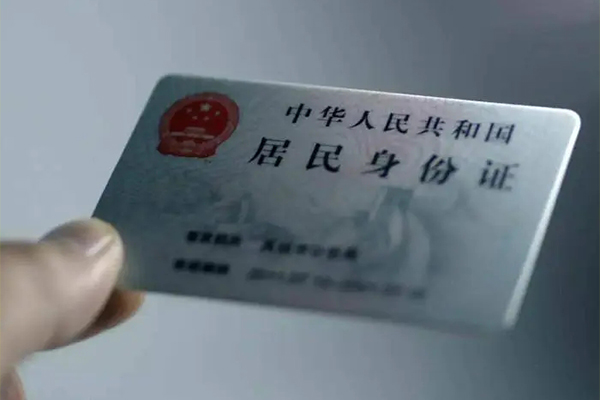 东莞好借私借上门放款-东莞好借私人身份证贷款-东莞好借私人借贷