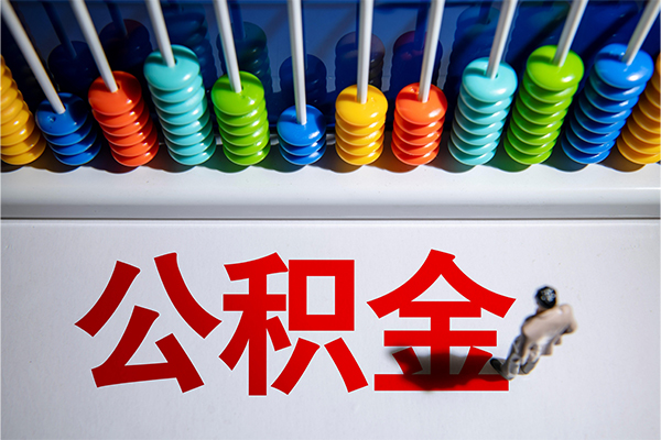 东莞好借无抵押个人贷款-东莞好借借钱-东莞好借空放个人借钱