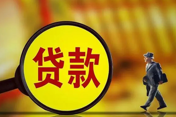 东莞好借正规小额贷款-东莞好借上门空放-东莞好借身份证借私借